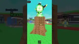 Тутор на Матео ивент в steal a brainrot #roblox #роблокс #stealabrainrot #tutorial