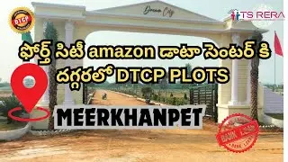 OPEN PLOTS MEERKHANPET NEAR SKILL UNIVERSITY PLOTS FOR BEST INVESTMENT OPPORTUNITIES