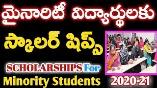Minority scholarship 2020-21, how to apply for Minority scholarship, national minority scholarship