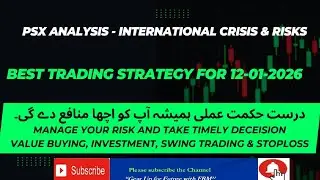 #PSX analysis #Risks & opportunities  #Best trading strategies for profit 