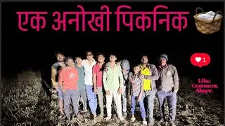 Ek special picnic apne khato me 🤩