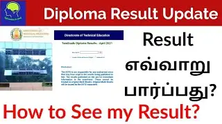 How to see Diploma Result | How to see Polytechnic Result | Diploma Result April 2021 | june/july21