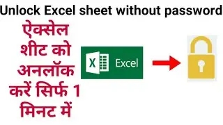 How to unlock protected Excel sheet without password