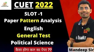 CUET SLOT -1 | Paper Analysis | #CUET2022 #paperanalysis #cuetcutoff #bhu #jnu #cuetjnu