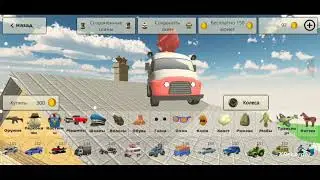 Осмотр обновления 5.1.02