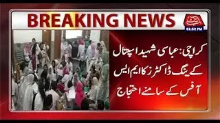Abbasi Shaheed's Young Doctors Protest Outside MS Office