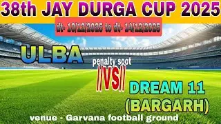 ULBA //VS// DREAM 11(Bargarh) penalty soot #jay durga cup#football match#garvana#2025