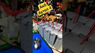 спарки до autel evo max 4t #lazeruk  #autel #drone #update