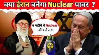 Why America&rsquo;s Attack on Iran&rsquo;s Nuclear Sites Failed? | Iran Outsmarted USA!