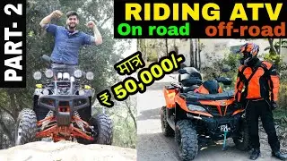 Riding ATV on Road and Off-roads | Cheap ATV starting from 50k | ENGINEER SINGH | ATV Part 2