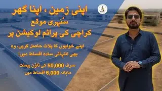 Sirf 6000 Mahana Ashan Iksaat per Hasil Karen Apne khaboun ka plot