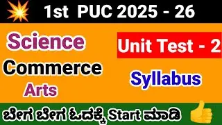 1st puc unit test 2 syllabus portion assessment 2 science arts commerce unit test 2