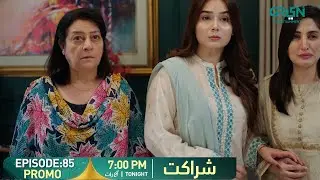 Sharakat Epiosde 85 Promo | Tonight 7 PM | Sumaiyya Bukhsh | Danial Afzal | Multiverse Entertainment