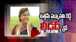 T Congress Leader Uttam Padmavathi Reddy Special Interview | Sakshi 'LEADER' Special Show