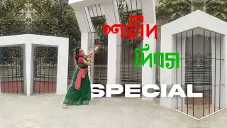 Purbo Digonte Shurjo Utheche | 21st February Special | শহীদ দিবস স্পেশাল | Covered By Tapur | HD