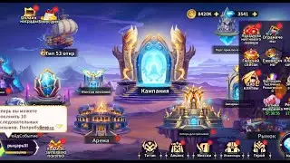 Magic Hero Wars (Жёсткий плагиат)