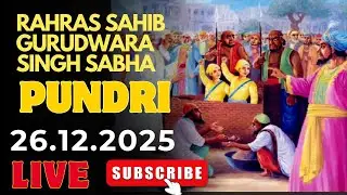 ਸ੍ਰੀ ਗੁਰੂ ਬਾਣੀ