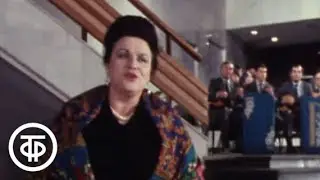Все песни в гости. Людмила Зыкина. Фильм-концерт (1985)