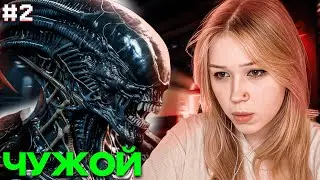 МОРФИ ИГРАЕТ в Alien: Isolation #2 / НЕВОЗМОЖНОЕ ПРОХОЖДЕНИЕ