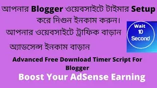 Advanced Download Timer Script  Boost Your Earning With Free Countdown Timer Button 2021
