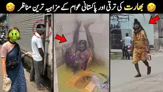 India Civic Sense Funny Moments 😁 