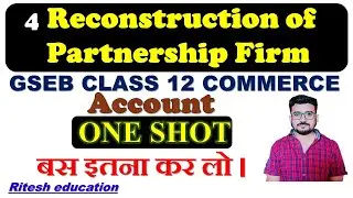 Reconstruction of Partneship Firm | CH- 4  One shot | Account Class 12 Gseb