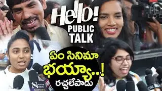 Akhil Hello Movie PUBLIC Review and Rating | Jai Akhil | Nagarjuna | Filmylooks