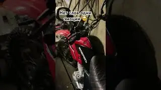 Рвет цепи 172fmm #mattakashi #vlog #reallife #moto