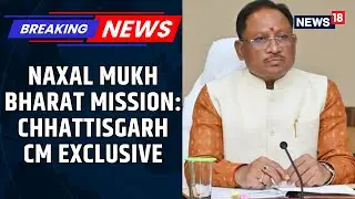 Chhattisgarh CM On Crackdown Against Red Terror | &lsquo;Naxal Mukt Bharat&rsquo; Mission Explained | Exclusive