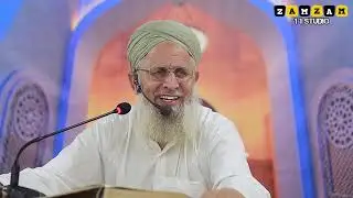 Maa Baap Ka Maqam By Hafiz Hafeez Ur Rehman Qadri | Full Bayan