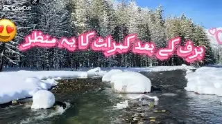 😍⛰️ Kumrat Valley Bhiri Tour | Best Tourist Destination in KPK Pakistan
