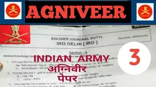 Agniveer Paper-3, Agniveer Practice set #agniveer #agniveergkquestion #agniveerpaper #agniveergd