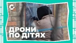 Удар БпЛА по Запоріжжю: поранений 4-річний хлопчик, пошкоджені будинки та розбиті дахи 01.02.2026
