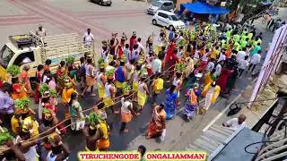 திருச்செங்கோடு திருவிழா தீர்த்தக்குடம் ஊர்வலம் காவடியாட்டம் பங்குனி உத்திரம் நட்சத்திரம் திருநாள்