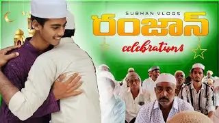 Maa vuri Ramadan celebration ✨💫🤍 || Ramadan celebration vlog ❤️
