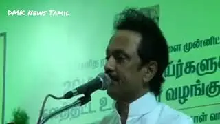 Stalin Speech | DMK News Tamil | #stalin #news #dmkleader #kalainar #tirunelveli 