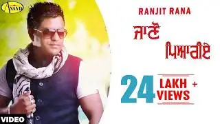 Ranjit Rana ll Jano Pyariye ll (Full Video) Anand Music II New Punjabi Song 2016