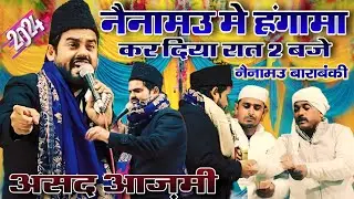 Hungama kar Diya Mushaira | Asad Azmi Letest Super Hit performance | Nainamau Naatiya mushaira 2024