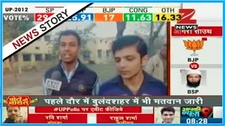 Reports of first phase polling in constituencies of western UP