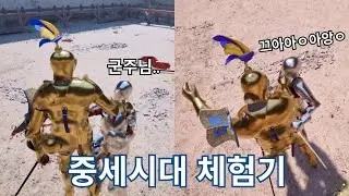새롭게 돌아온 중세시대 검투 게임 ㅋㅋㅋ(하프소드/Half Sword)