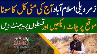 Islamabad's Best Kept Secret Zamar Valley Investment Opportunity