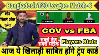 COV vs FBA dream 11 prediction , COV vs FBA ,cov vs fba dream 11 ,cov vs fba , FBA vs cov dream 11