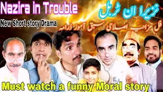 Latest Full Comedy Drama | Nazira in trouble | hindko drama | pothwari drama 2023