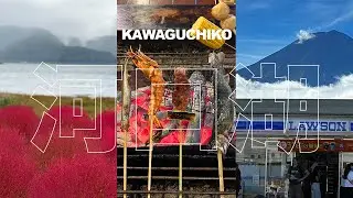 🇯🇵 2박 3일 일본 소도시 여행. 후지산 뷰 카와구치코 🗻,  변덕스러운 날씨에 애가 탔던 하루