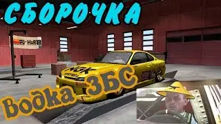 SLRR - СБОРКА NGK SILVIA.