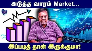 Do you know the secret to trading?