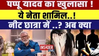 5 Things You Need to Know About Pappu Yadav's NEET Claims
