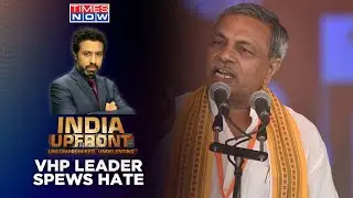 VHP Leader Justifies Attack On Muslims | When Will Communal Disharmony End? | India Upfront