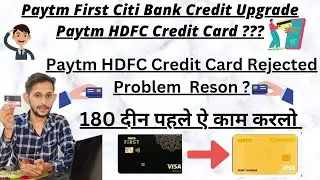 🤑Paytm Citi Credit Card Upgrade to Paytm HDFC Credit Cardl Citi Bank Credit Card l HDFC Credit Card🔥