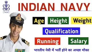 Indian Navy 2026 | Qualification | Height | Age | Agniveer Navy Join कैसे करें | How to Join Navy